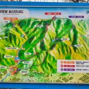 국망봉 등산로 이미지