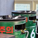 통큰 인형뽑기 이미지