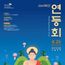 지하철 부전역(부산시민공원·송상현광장) 이미지