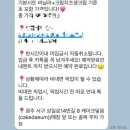 케이크닿음