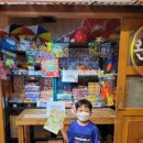 추억묻은또래야 이미지