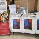 중부-현장-중부-1412 | 대전공연 마당극 전문 대흥동 소극장 추천 별별마당 우금치 적벽대전 관람 후기