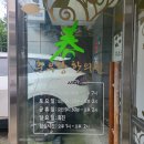 춘우당한의원 이미지