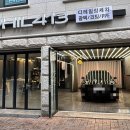 필413 이미지