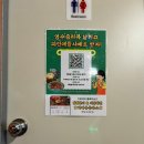 88포장마차 거제옥포점