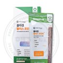 얌냠유통