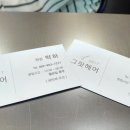 봉선동미용실다음