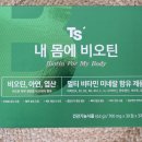 (주)티에스트릴리온 이미지