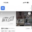 플러스064 이미지