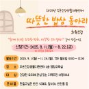 주촌건강생활지원센터 이미지