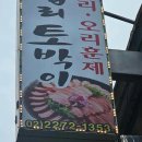 강동바다도서관 화장실 이미지