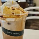 그레인바스켓 - 경산시 대구대로60길 5-6 | 그레인바스켓