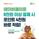 이삭기획