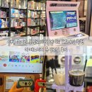 모두의 게임 | 대구 놀거리 동성로 이색 데이트 보드게임 추천 카페노리터 동성로점 후기