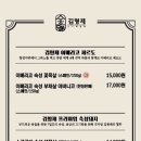 김형제의고기철학