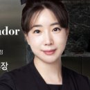 서울뷰의원 당진 이미지