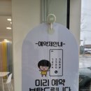 수완영무예다음1 | 김천 커튼, 김천 블라인드 혁신도시 영무예다음1차 설치 후기