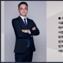 법무법인문평 - 마포구 양화로 127 | 법무법인문평