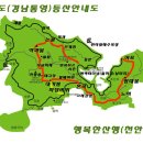 뫼산악회 해넘이및해맞이 특별산행 이미지