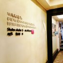 녹색의향기성남점 이미지