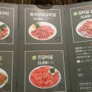 외식1번가 이미지