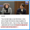 유시민의 이 예언이 맞기를... 이미지