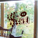 잘돼지 - 오산시 내삼미로79번길 46 | 잘돼지