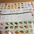 파라곤세탁소 | 목동 맛집- 이마트 목동점 다이마루 수산 혼합 추천, 데이트도 추천!