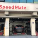 스피드메이트 원당점 이미지