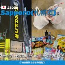 훼밀리마트정육코너 | 일본 혼자 자유여행 ♥ 삿포로 3박 4일 돈키호테 편의점 기념품 쇼핑리스트 후기