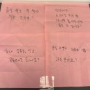 삼화광고 | 회원 만족도 높은 이유? 직접 다 공개합니다! [삼화지구헬스장 추천/PT]