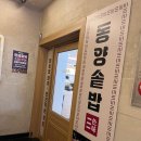 수원-1740 | [수원맛집/수원역맛집]수원역 솥밥 맛집 ‘동양솥밥’ 내돈내산 리뷰!❤️⭐️