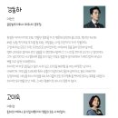 존잼 냄새나는 KBS2 일일드라마 ＜황금가면＞ 이미지