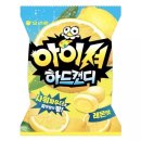 오리온