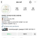 JEJE NAIL(제제네일)