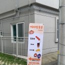 메리탕후루 네이버블로그