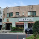 수서골목냉면 이미지