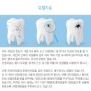 정세영치과의원 이미지