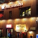 미스터스시 - 동래구 중앙대로1381번길 11 | 미스터스시