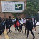 나곡중학교 이미지