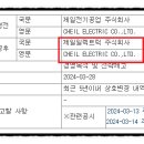 미르에프엔에스