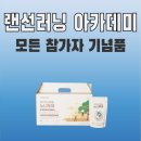 (주)코스모네이처