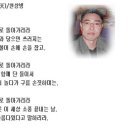 Re: ▶◀ 34회 고 전길수님 삼가 고인의 명복을 빕니다 . 이미지