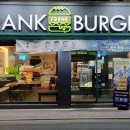 프랭크버거 면목점 이미지