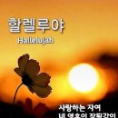 영생목장 이미지