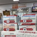 운서동우체국 네이버블로그