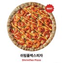 프레드피자 - 중랑구 봉화산로30길 26 | 프레드피자 메뉴 추천! 메뉴판, 가격, 직접 먹어본 솔직 후기 (feat. 베스트 조합)
