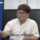 SNS에 곽튜브 사진 안 올린 곽튜브 첫 여친 이미지