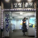 뽀끼뽀꼬 네이버블로그