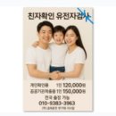 (주)크라운진